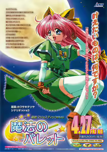 Page 16 of BugBug 2001-05 - preview thumbnail
