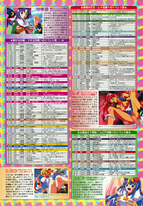 Page 163 of BugBug 2001-05 - preview thumbnail