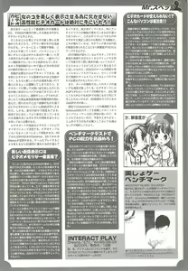 Page 177 of BugBug 2001-05 - preview thumbnail