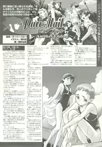 Page 189 of BugBug 2001-05 - preview thumbnail
