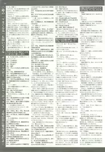 Page 190 of BugBug 2001-05 - preview thumbnail