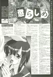 Page 193 of BugBug 2001-05 - preview thumbnail