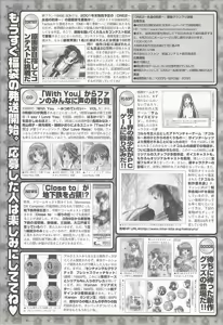 Page 204 of BugBug 2001-05 - preview thumbnail