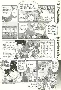 Page 209 of BugBug 2001-05 - preview thumbnail