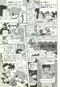 Page 212 of BugBug 2001-05 - preview thumbnail