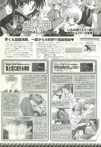 Page 216 of BugBug 2001-05 - preview thumbnail