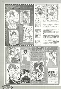Page 226 of BugBug 2001-05 - preview thumbnail