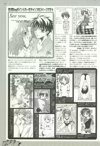 Page 228 of BugBug 2001-05 - preview thumbnail