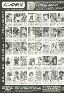 Page 236 of BugBug 2001-05 - preview thumbnail