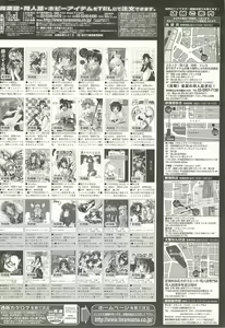Page 237 of BugBug 2001-05 - preview thumbnail