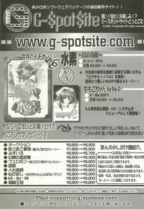 Page 238 of BugBug 2001-05 - preview thumbnail