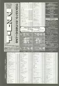 Page 244 of BugBug 2001-05 - preview thumbnail