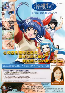 Page 26 of BugBug 2001-05 - preview thumbnail