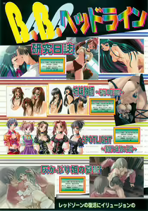 Page 30 of BugBug 2001-05 - preview thumbnail