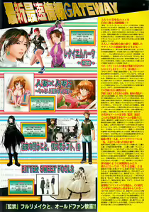Page 31 of BugBug 2001-05 - preview thumbnail