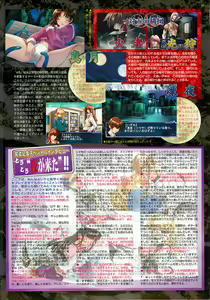 Page 33 of BugBug 2001-05 - preview thumbnail