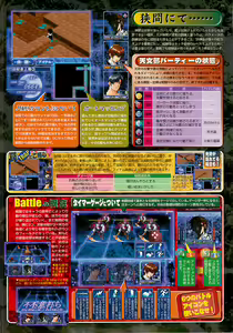 Page 35 of BugBug 2001-05 - preview thumbnail