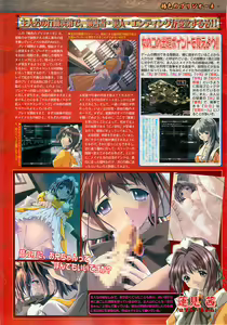Page 39 of BugBug 2001-05 - preview thumbnail