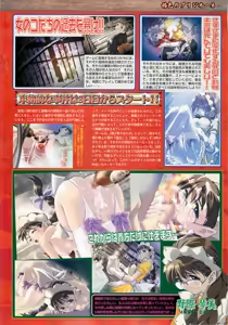 Page 41 of BugBug 2001-05 - preview thumbnail