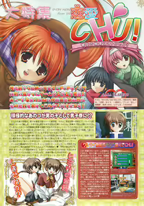 Page 43 of BugBug 2001-05 - preview thumbnail