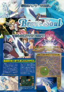Page 48 of BugBug 2001-05 - preview thumbnail