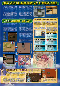 Page 49 of BugBug 2001-05 - preview thumbnail