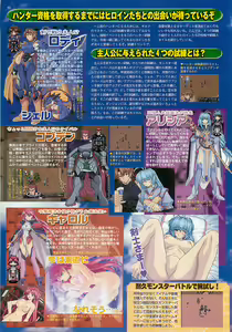Page 50 of BugBug 2001-05 - preview thumbnail