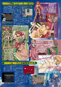 Page 51 of BugBug 2001-05 - preview thumbnail