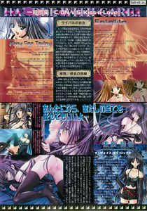 Page 53 of BugBug 2001-05 - preview thumbnail