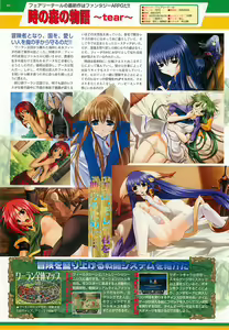 Page 80 of BugBug 2001-05 - preview thumbnail