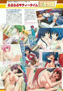 Page 98 of BugBug 2001-05 - preview thumbnail