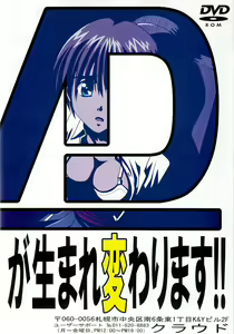 Page 121 of BugBug 2001-09 - preview thumbnail