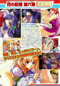 Page 138 of BugBug 2001-09 - preview thumbnail