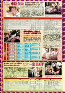 Page 162 of BugBug 2001-09 - preview thumbnail