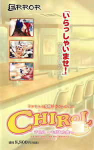 Page 177 of BugBug 2001-09 - preview thumbnail