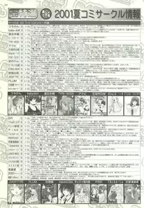 Page 184 of BugBug 2001-09 - preview thumbnail
