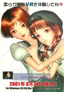 Page 2 of BugBug 2001-09 - preview thumbnail