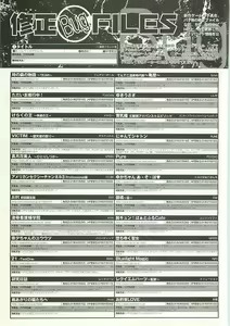 Page 206 of BugBug 2001-09 - preview thumbnail