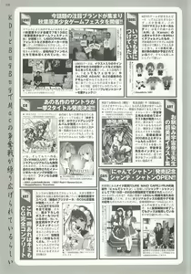 Page 208 of BugBug 2001-09 - preview thumbnail