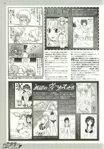 Page 226 of BugBug 2001-09 - preview thumbnail