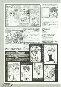Page 230 of BugBug 2001-09 - preview thumbnail