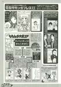 Page 234 of BugBug 2001-09 - preview thumbnail
