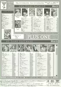 Page 245 of BugBug 2001-09 - preview thumbnail