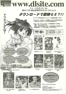 Page 249 of BugBug 2001-09 - preview thumbnail
