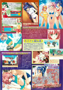 Page 31 of BugBug 2001-09 - preview thumbnail