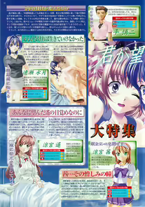 Page 32 of BugBug 2001-09 - preview thumbnail