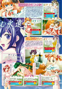 Page 33 of BugBug 2001-09 - preview thumbnail