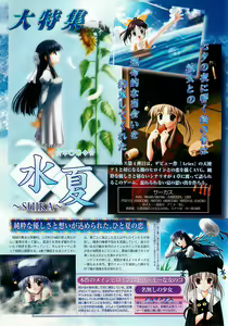 Page 42 of BugBug 2001-09 - preview thumbnail