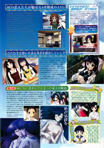 Page 43 of BugBug 2001-09 - preview thumbnail