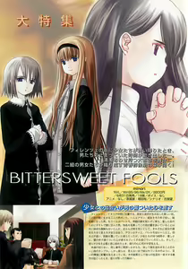 Page 46 of BugBug 2001-09 - preview thumbnail